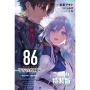 86─不存在的戰區─Ep.6─旭日不昇，是為永夜─(特裝版)(XL size)