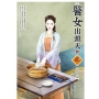 醫女出頭天 3