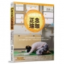 100 個日常正念瑜珈：任何人任何時間都可以練習的瑜珈、近100 篇研究論文搭配100 個實際操作的瑜珈與靜心練習
