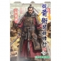 從箭術開始修行12