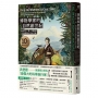 博物學家的自然創世紀【10周年暢銷經典版】:亞歷山大.馮.洪堡德的科學探險與「生命之網」