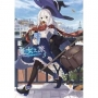 魔女之旅(05)