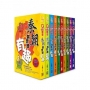 Q版FB歷史(全套共10冊)