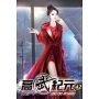 高武紀元42