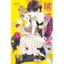 熊愛蜂蜜 Honey come honey 5