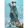 凡塵仙31