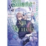 Silent Witch(8)沉默魔女的祕密