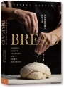 BREAD：世界級烘焙職人極致工藝