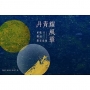 丹青耀風華：承繼．開創．膠彩藝術