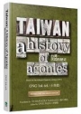 TAIWAN:A History of Agonies(Revised and Enlarged Edition)