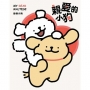 親愛的小狗(全)首刷附錄版