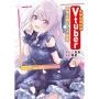 失戀後開始做Vtuber結果迷倒年上大姊姊(1)