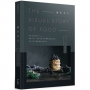 攝影食光:跟著食物攝影家Gia,掌握自然光、食物造型、情境構圖與後製重點,拍出有故事與靈魂的餐桌風景