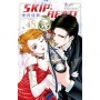 SKIP.BEAT!華麗的挑戰48