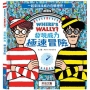 WHERE’S WALLY? 發現威力:極速冒險