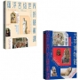 世界頂尖博物館給大家的藝術課套書(二冊):《羅浮宮給世界的藝術課【暢銷版】》、《大英博物館給世界的藝術課》