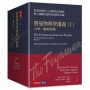 費曼物理學講義 I:力學、輻射與熱(共6冊,平裝版)