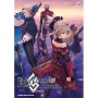 Fate/Grand Order短篇漫畫集 (10)