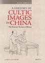 A History of Cultic Images in China ? The Domestic Statuary of Hunan