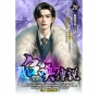 召喚傳說20