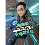 Let‘s Go!有感筆電從不會缺席的120款Roblox最極限遊戲