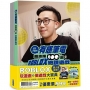 ROBLOX 玩遊戲&做遊戲大寶典
