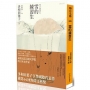 雪的練習生