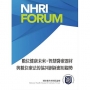 數位健康未來：智慧醫療器材與數位療法的協同創新應用趨勢