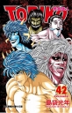 美食獵人 TORIKO 42