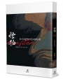 怪物(第二部)(下)：每天夜裡門外哭泣的嬰兒聲