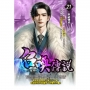 召喚傳說21