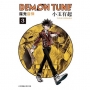 DEMON TUNE 魔鬼音律03