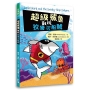 超級鯊魚對抗狡猾沉船賊
