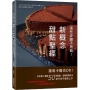這些步驟不用做！新概念甜點聖經：連馬卡龍也OK！日本職人親授50款甜點，省略麻煩技法，新手苦手都能上手