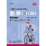 數學B第三冊學習講義-新一代(第二版)-附MOSME行動學習一點通:詳解.診斷.評