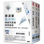 蔡淇華【寫作吧!】暢銷10萬冊經典套組:他用500個寫作獎項證明,寫作,是可以教的!