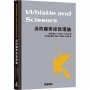 Whistle and Scissors消防繩索拯救理論