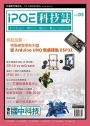 iPOE科技誌05:物聯網教學新利器-從Arduino UNO無痛接軌ESP32