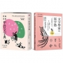 甲骨文發現120周年紀念套書(共兩冊)：《新編進階甲骨文字典》＋《文字學家的寫字塾 一寫就懂甲骨文》