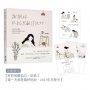 謝謝妳,把自己照顧得很好:不完美也沒關係,我們都值得被溫柔以待的180則手寫小語