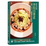 胖哥哥的秒殺招牌菜【台灣『南爸天』偷傳新手的大廚祕技】:叫化雞、麻辣鴨血、黑金滷肉飯,從國宴名菜到米其林美食,27款神級醬料×72道涮嘴中西料理祕笈(台灣南爸天鄉民辦桌,西北賀呷!)