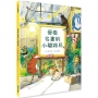 愛看名畫的小貓路易