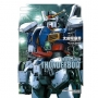 機動戰士鋼彈THUNDERBOLT 19