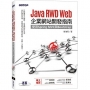 Java RWD Web企業網站開發指南｜使用Spring MVC與Bootstrap