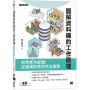 圖解資料庫的工作原理
