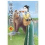 旺夫續弦妻(3)(拆封不退)