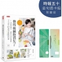 他的癌細胞消失了【時報五十‧金句透卡組限量版】