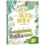 月岡老師的動畫課(套書隨書附贈50張/10色環保無毒色紙)