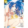 敗北女角太多了!@comic 02