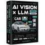 AI Vision × LLM 電腦視覺應用聖經:OpenCV × YOLO × Ollama 解鎖多模態全攻略